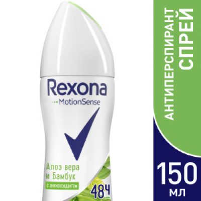 Дезодорант-спрей РЕКСОНА Rexona Алоэ Вера (150 мл) *6