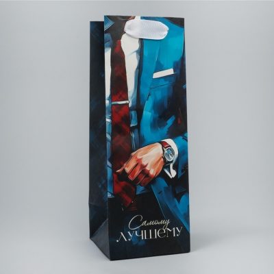 Пакет подарочный под бутылку, упаковка, «Лучшему», 9 х 25 х 8.5 см 10128051