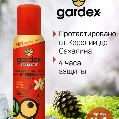 Аэрозоль-репелент GARDEX Extreme от мошки и  комаров 100 мл(24)