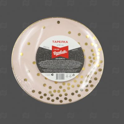 Тарелка конфетти Sinior Banketto розовый пластик 26см 3шт