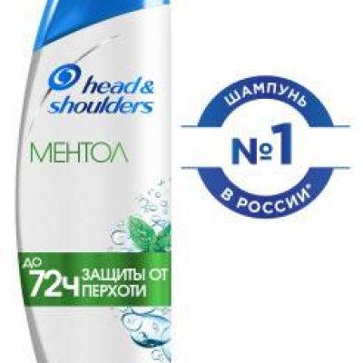 HEAD & SHOULDERS Шампунь против перхоти Ментол 200мл