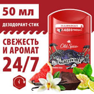 Дезодорант-карандаш Олд Спайс Nightpanther  50мл *6