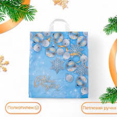 Пакет с петлевой ручкой 38*42см 40мкм Заполярье НГ 25шт