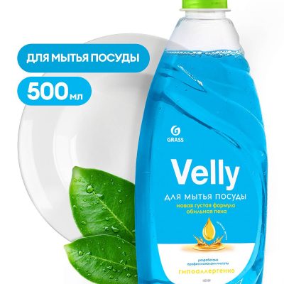 Средство д/ мытья посуды «Velly»  Нежные ручки 500мл GraSS