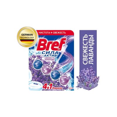Освежитель для унитаза Bref Сила Актив Свежесть Лаванды, 50 гр 1302125