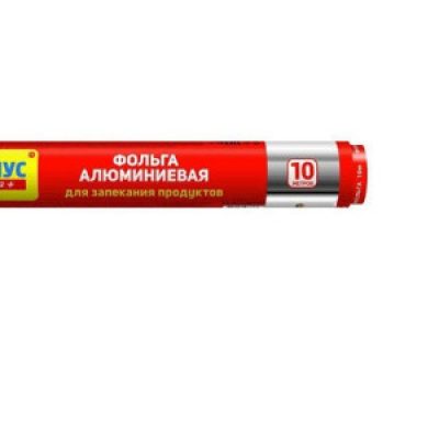 Фольга алюминиевая Бонус для запекания продуктов 10 м *50