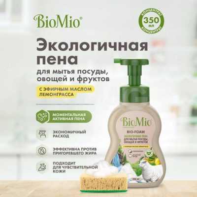 Средство д/мытья посуды BIO-FOARM Лемонграсс пена 350мл 1/8 СПЛАТ (РОССИЯ)BioMio