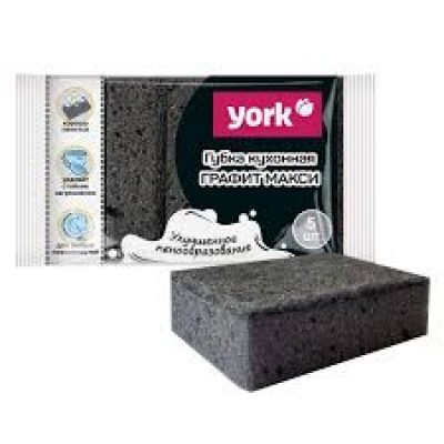 Губки для посуды YORK Графит Макси 95х65х30мм 5шт/уп *50