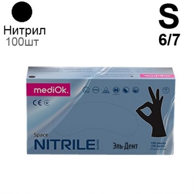 Перчатки Нитриловые "MediOk" Черные S 100 шт (50 пар)