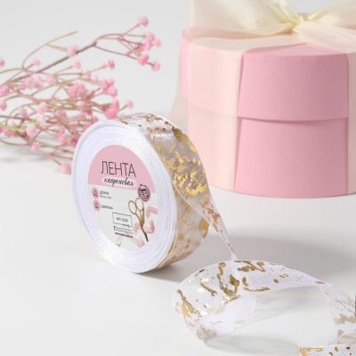 Лента капроновая 25мм*25+1ярд(23м+1м) мрамор белый/тиснение золото АУ 9149004
