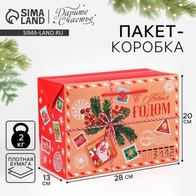 Пакет-коробка "Новогодняя почта", 28 х 20 х 13 СМ 4922098 10343377