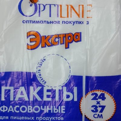 Пакет фасовочный ПНД «OptiLine» Экстра 24х37 см 10 мкм 500шт *14
