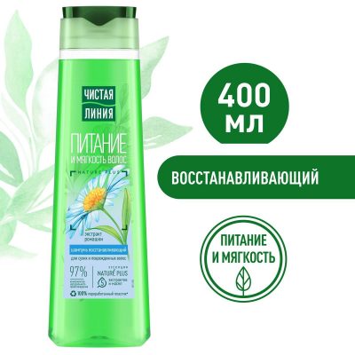 Шампунь для волос Чистая линия 400мл Восстанавливающий на отваре целебных трав с экстрактом Ромашки