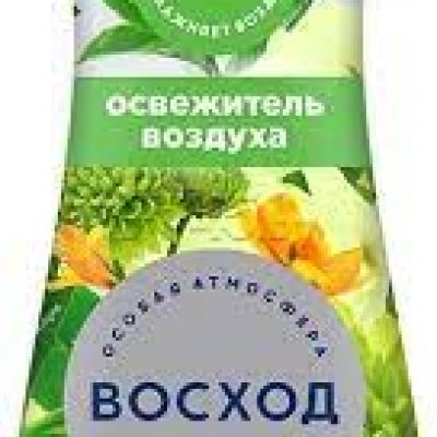 Освежитель воздуха Солнце "Восход Тропический бриз" 400 мл