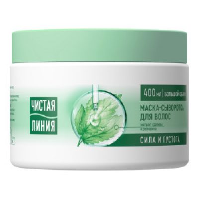 Маска для волос Чистая линия Сила и густота сыворотка 400 мл