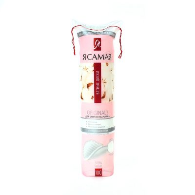 Ватные диски косметические Я самая 50шт 6/48