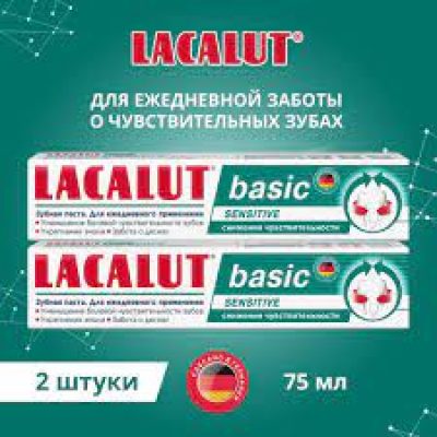 паста зубная Лакалют Basic Sensitive 75мл