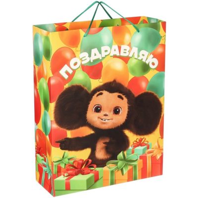 Пакет подарочный «С днём рождения», 31×40×11.5 см, упаковка, Чебурашка 9877712