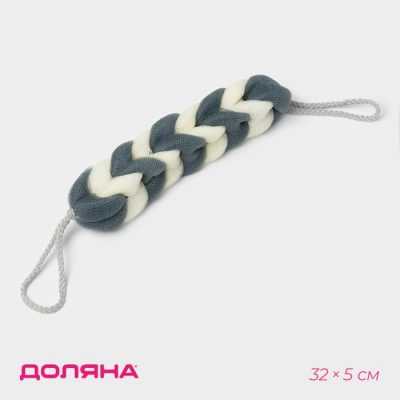 Мочалка для тела косичка 70 гр. цвет синий 4428534