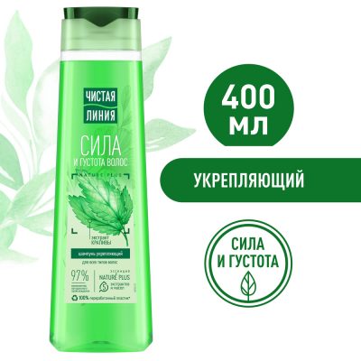 Шампунь для волос Чистая линия 400 мл для всех типов волос Крапива *12
