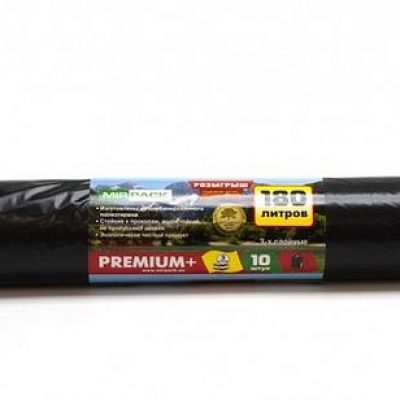 Мешок для мусора ПВД Premium 180л 93х110 35мкм 10 штук в рулоне 1/14