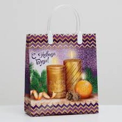 Пакет подарочный из мягкого пластика "Зимнее Свидание" 23*27*10см НГ