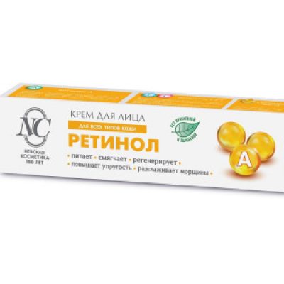 Крем для лица  НК Ретинол 40 мл