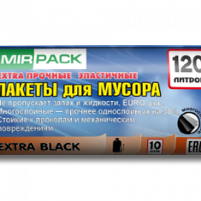 Мешок для мусора ПВД "EXTRA black" 120 л. 70*110, 50 мкм, 10 штук в рулоне (10 рул/кор)