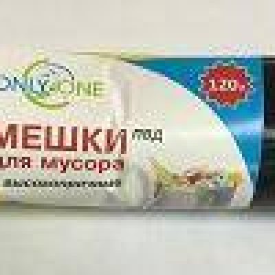 120л 10шт Мешки для мусора ПВД 38 мкм в рулонах ONLY ONE черные МР-643 (1795) 1/15