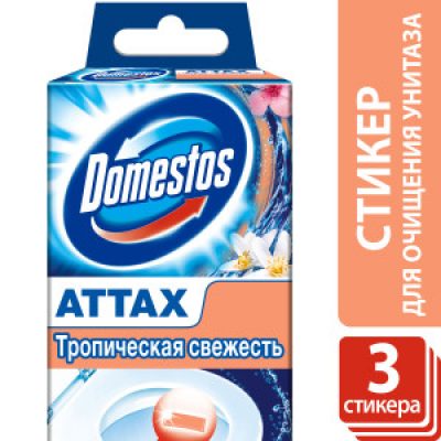 Туалетный блок Доместос Attax Тропическая свежесть стикер 3 х 10 гр