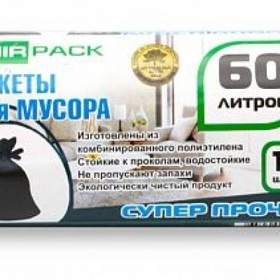 Мешок для мусора  ПСД "PREMIUM+" 60 л. 10 штук в рулоне, 60х70, 20 мкм, черные (40 рул/кор)