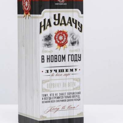 Коробка складная «На удачу в Новом году», 12 х 33,6 х 12 см 5003780