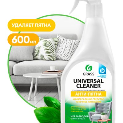 Средство чистящее ГРАСС "Universal Cleaner" (флакон 600 мл) *8