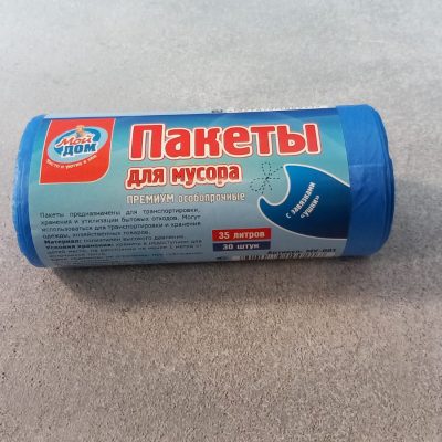 Мешок для мусора 35л 30шт МОЙ ДОМ особопрочные с завяз. "УШКИ" синие *40