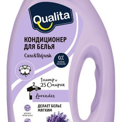 Кондиционер для белья LAVENDER флакон 1000мл  М QUALITA