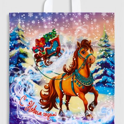 Пакет подарочный новогодний «Савраска», полиэтиленовый с петлевой ручкой, 42×38 см, 40 мкм 10898589