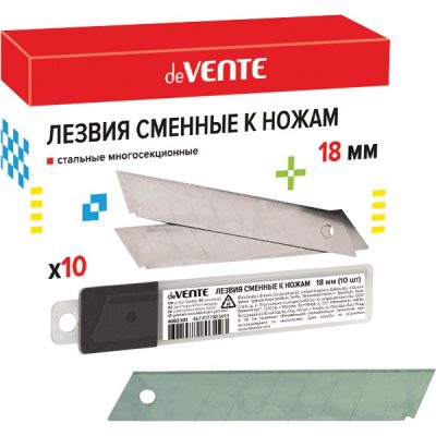 Лезвия для канцелярских ножей, 18 мм, 10шт пласт уп.,1/10/300