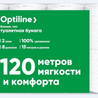 Туалетная бумага Optiline 2сл белая 8 рулонов в упак 1/8