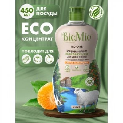 Средство д/посуды, овощей и фруктов BioMio 450мл С маслом мандарина *1/51/15