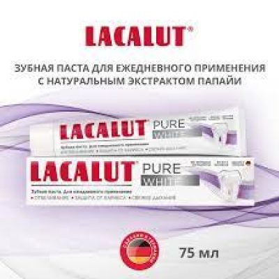 паста зубная Лакалют PURE WHITE 75мл