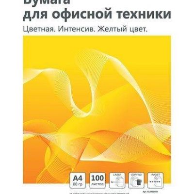 Бумага Workmate для офисной техники, ф.А4, 80 г/м2, 100л., цветная, интенсив, желтый*20