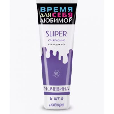 Крем для ног Время для себя любимой Super смягчение 75 мл