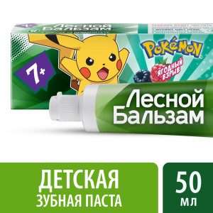 Зубная паста Детская Лесной Бальзам  с 7 лет Ягодный взрыв 50 мл *24