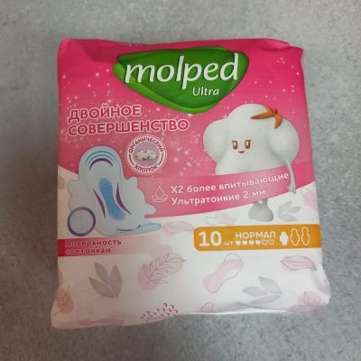 Прокладки гигиенические Молпед Ультра Нормал 10шт *1/18