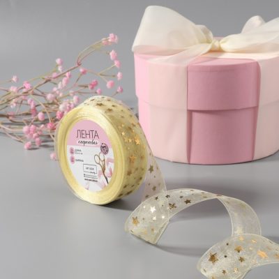 Лента капроновая 25мм*25+1ярд(23м+1м) звезды бежевый/тиснение золото АУ 7114102