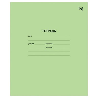 Тетрадь А5 12 л., клетка, BG, стандарт, с зеленой обложкой 1/240