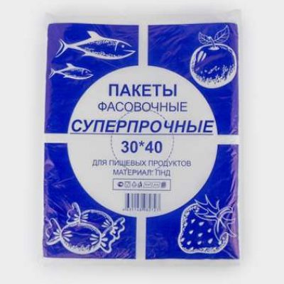 Пакет фасовочный ПНД 30*40 планшет Суперпрочный 12мкм 500шт. 1/10