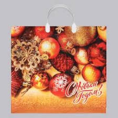 Пакет с пластиковой ручкой 38*35см Злато НГ