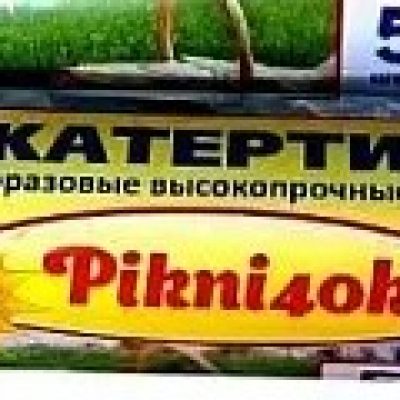 Скатерть Желтая "Pikni4ok" 112*180см 5шт в рулоне