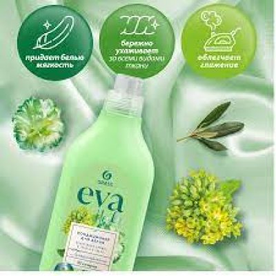 Кондиционер для белья "EVA" herbs концентрированный (флакон 1 л)